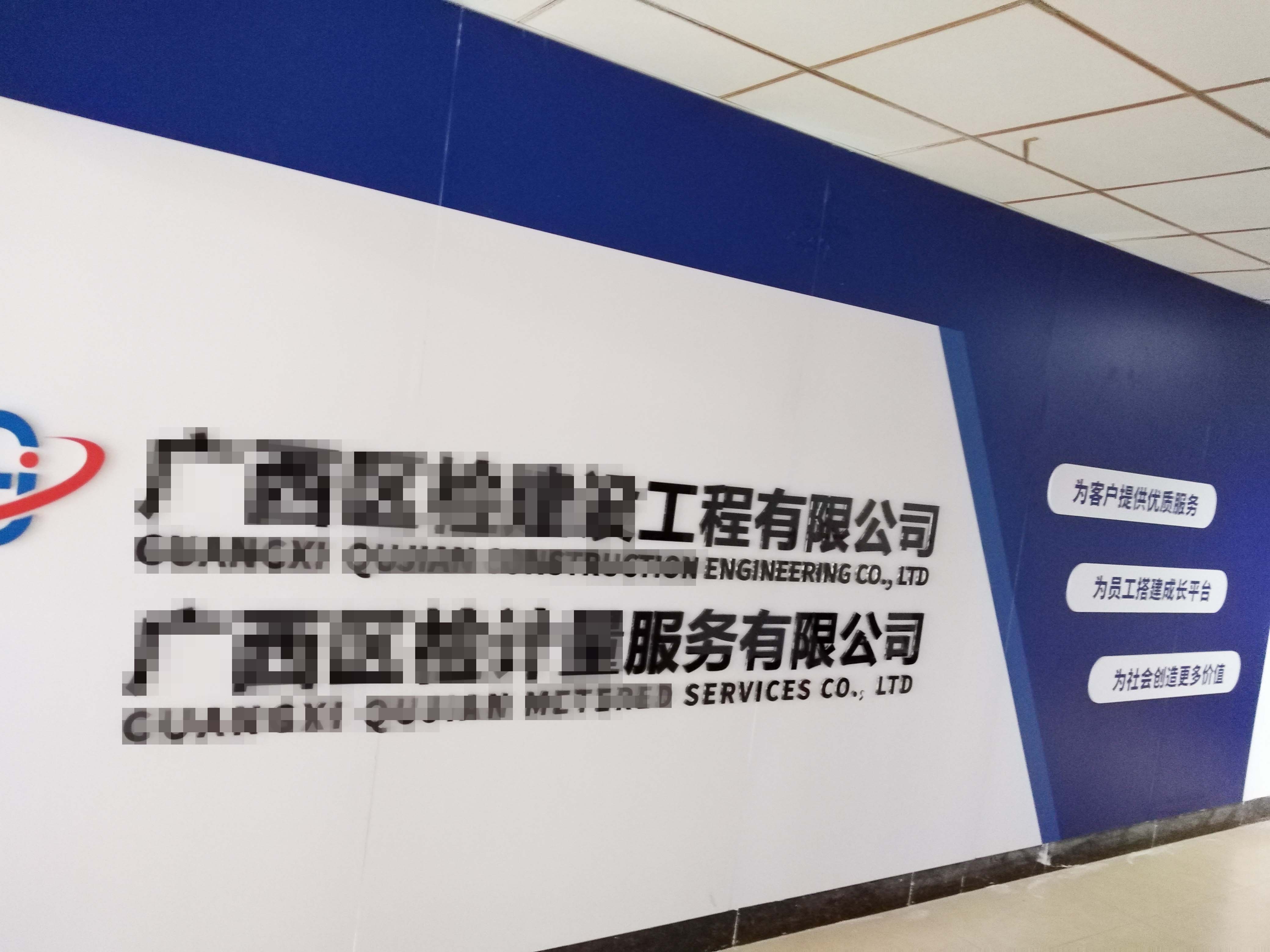 廣西某計(jì)量公司超純水機(jī)新安裝插圖 廣西某計(jì)量公司超純水機(jī)新安裝插圖