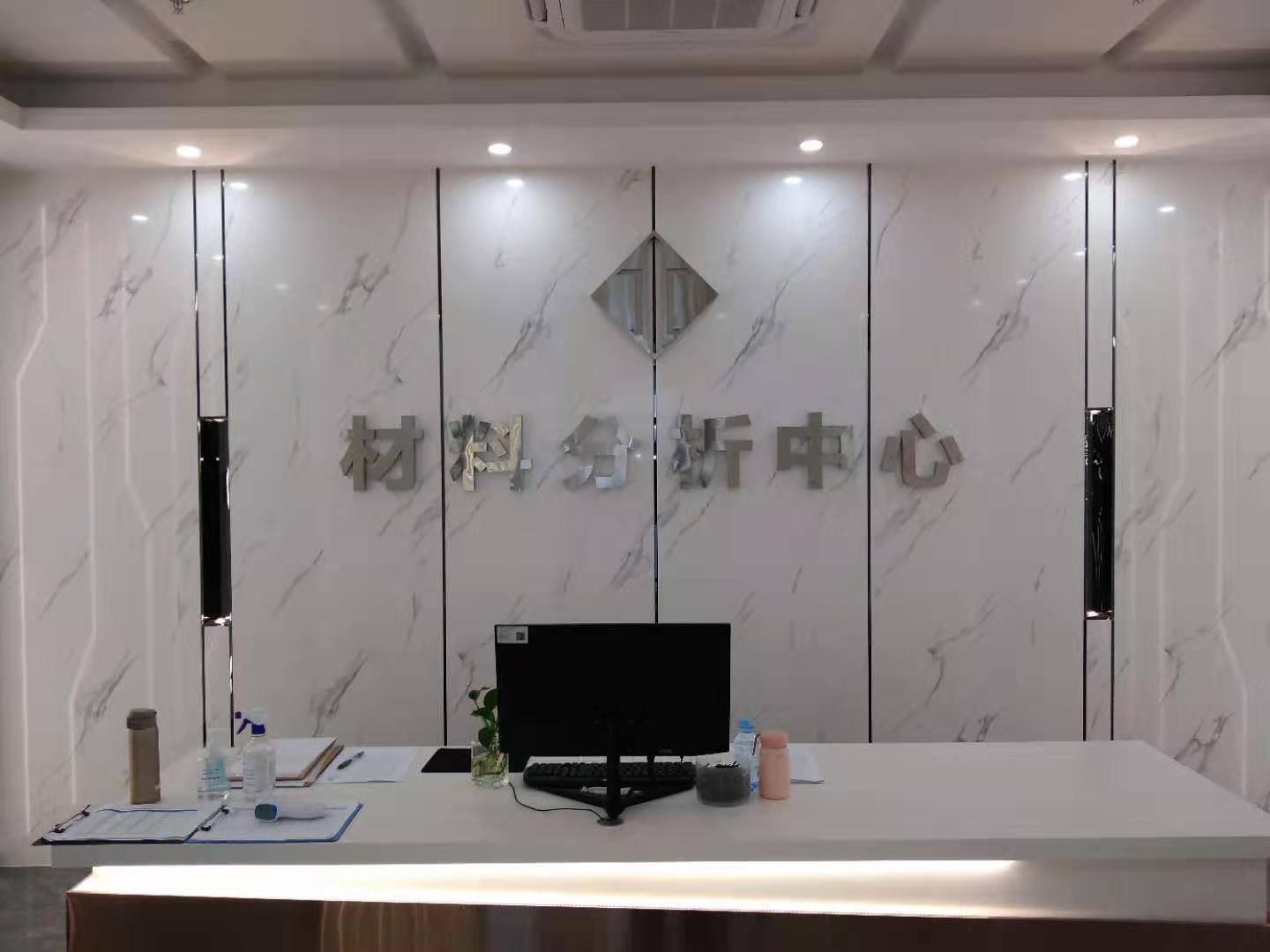 深圳水務(wù)工程檢測(cè)案例展示插圖 深圳水務(wù)工程檢測(cè)案例展示插圖