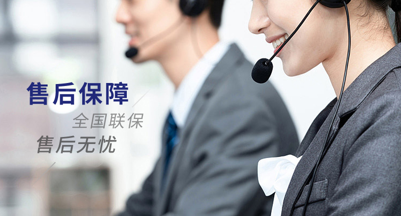 艾柯純水處理設(shè)備生產(chǎn)廠家的售后服務(wù)如何插圖 艾柯純水處理設(shè)備生產(chǎn)廠家的售后服務(wù)如何插圖