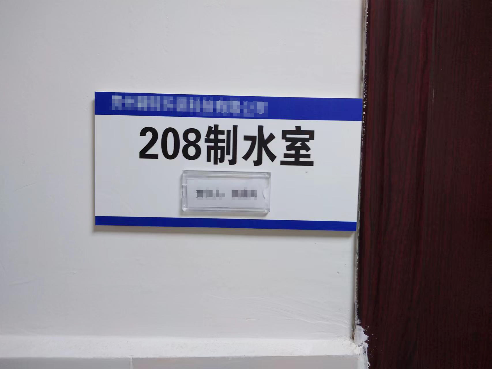 8月12日貴州某環(huán)保單位純水機維護插圖1