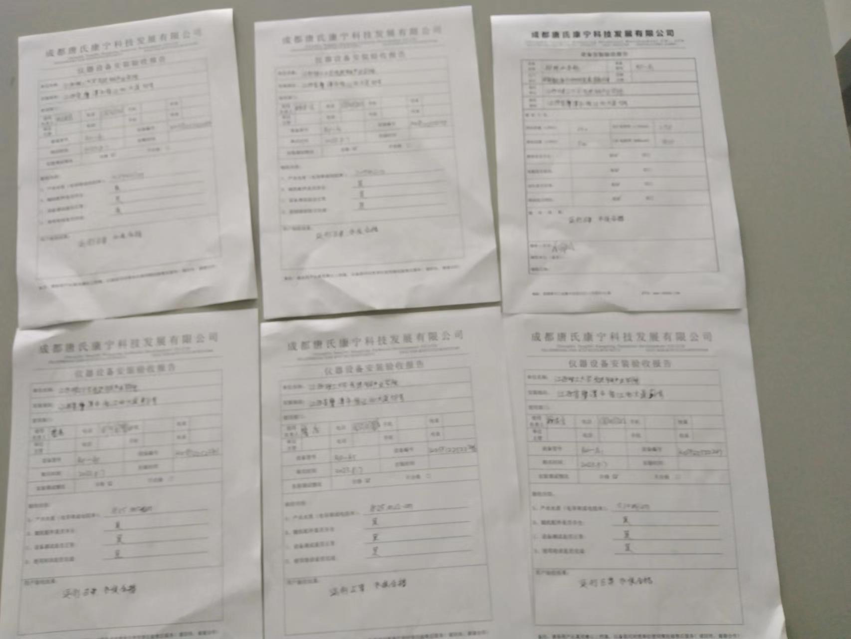 江西理工大學(xué)6臺(tái)純水設(shè)備驗(yàn)收合格交付使用插圖 江西理工大學(xué)6臺(tái)純水設(shè)備驗(yàn)收合格交付使用插圖