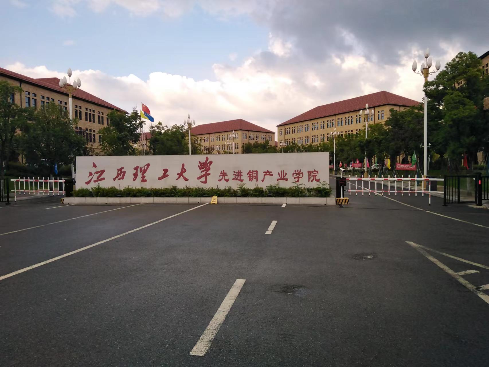 江西理工大學(xué)6臺(tái)純水設(shè)備驗(yàn)收合格交付使用插圖1 江西理工大學(xué)6臺(tái)純水設(shè)備驗(yàn)收合格交付使用插圖1