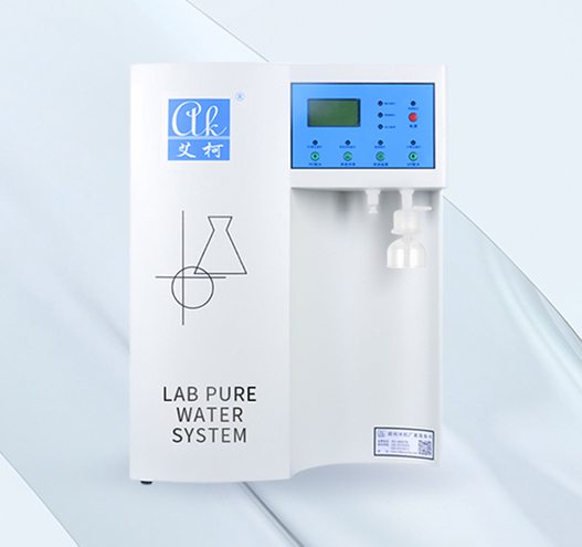 國內(nèi)高校純水機(jī)廠家推薦插圖 國內(nèi)高校純水機(jī)廠家推薦插圖