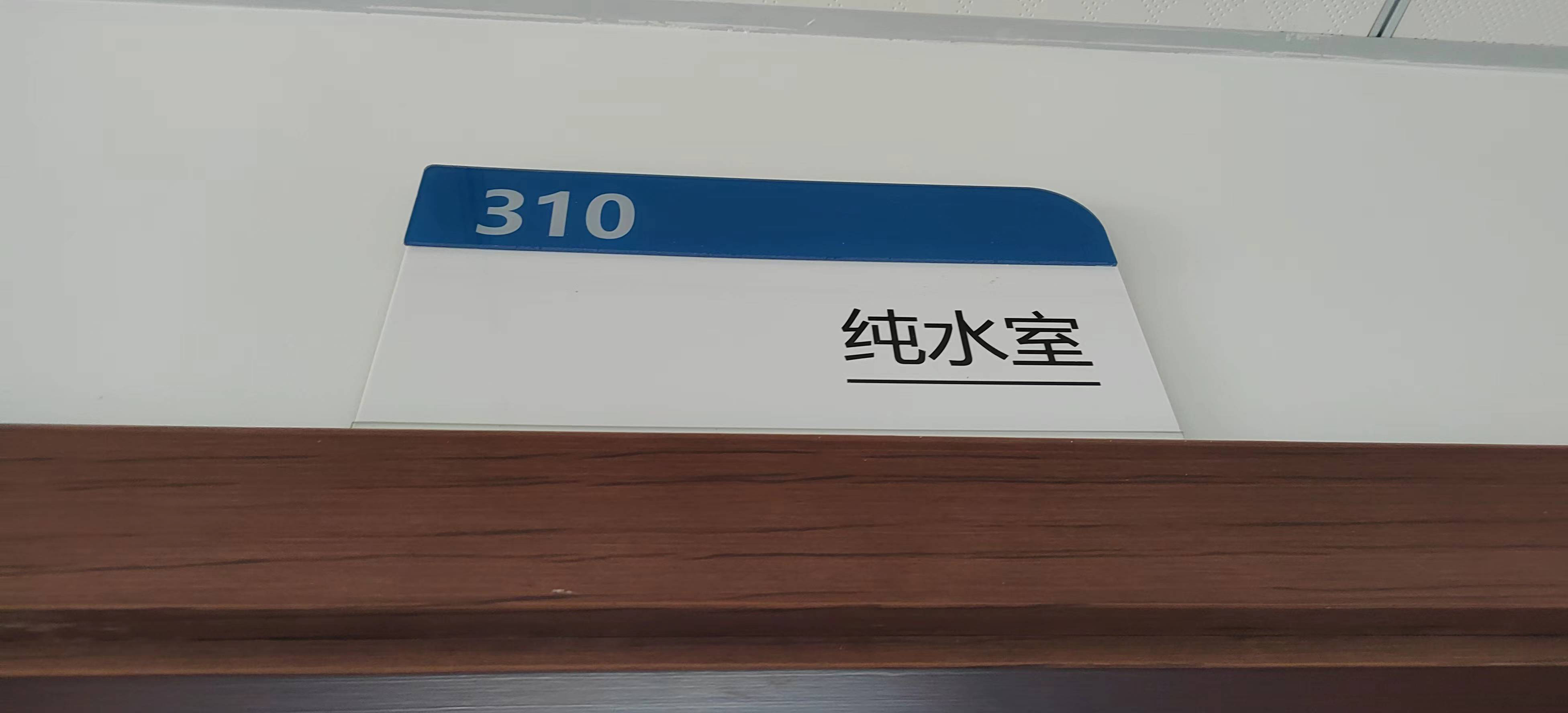 10月18日云南某地礦環(huán)境檢測(cè)單位純水設(shè)備維護(hù)插圖1 10月18日云南某地礦環(huán)境檢測(cè)單位純水設(shè)備維護(hù)插圖1