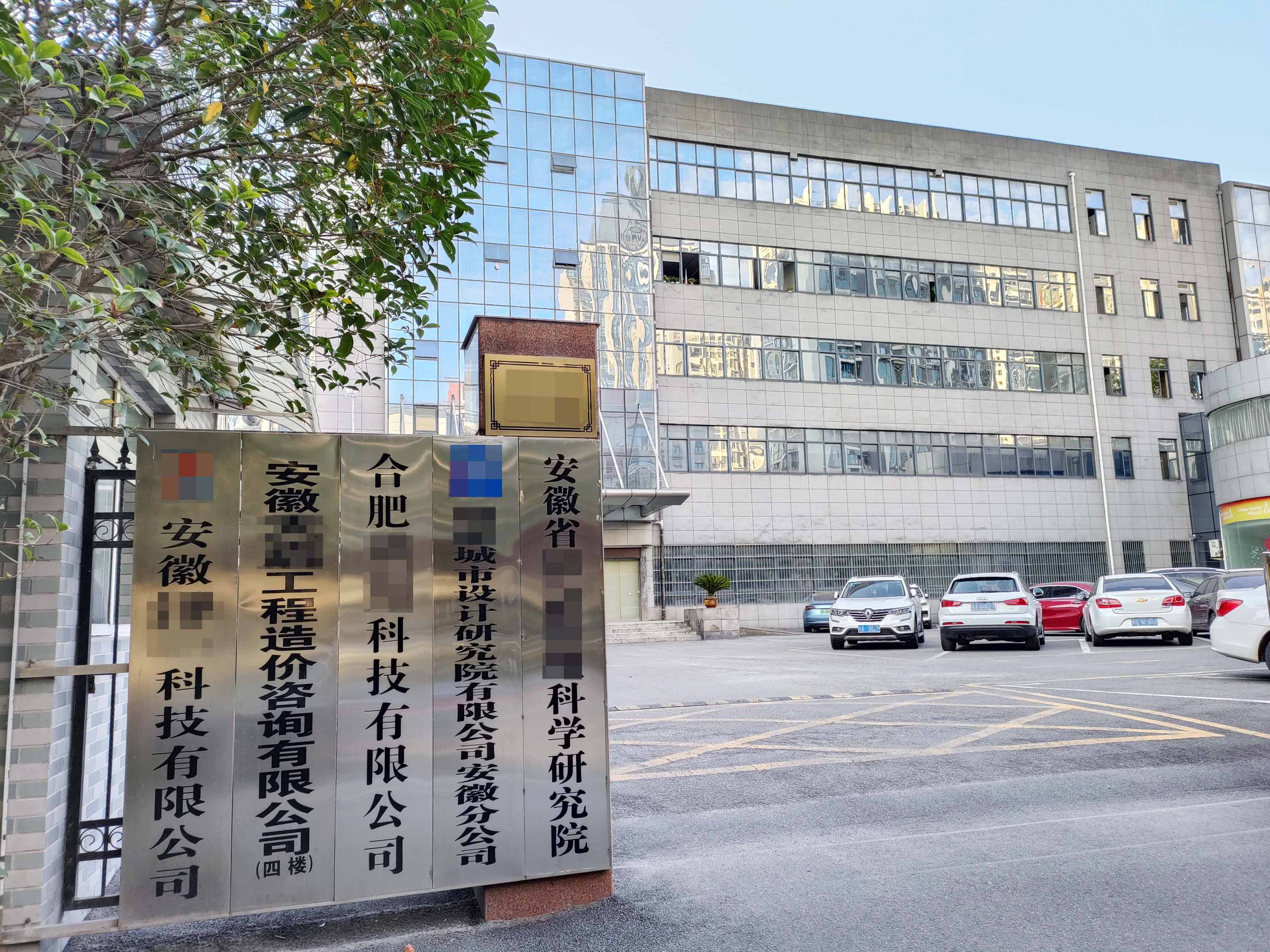 11月4日安徽某科學研究院純水設備維護插圖 11月4日安徽某科學研究院純水設備維護插圖