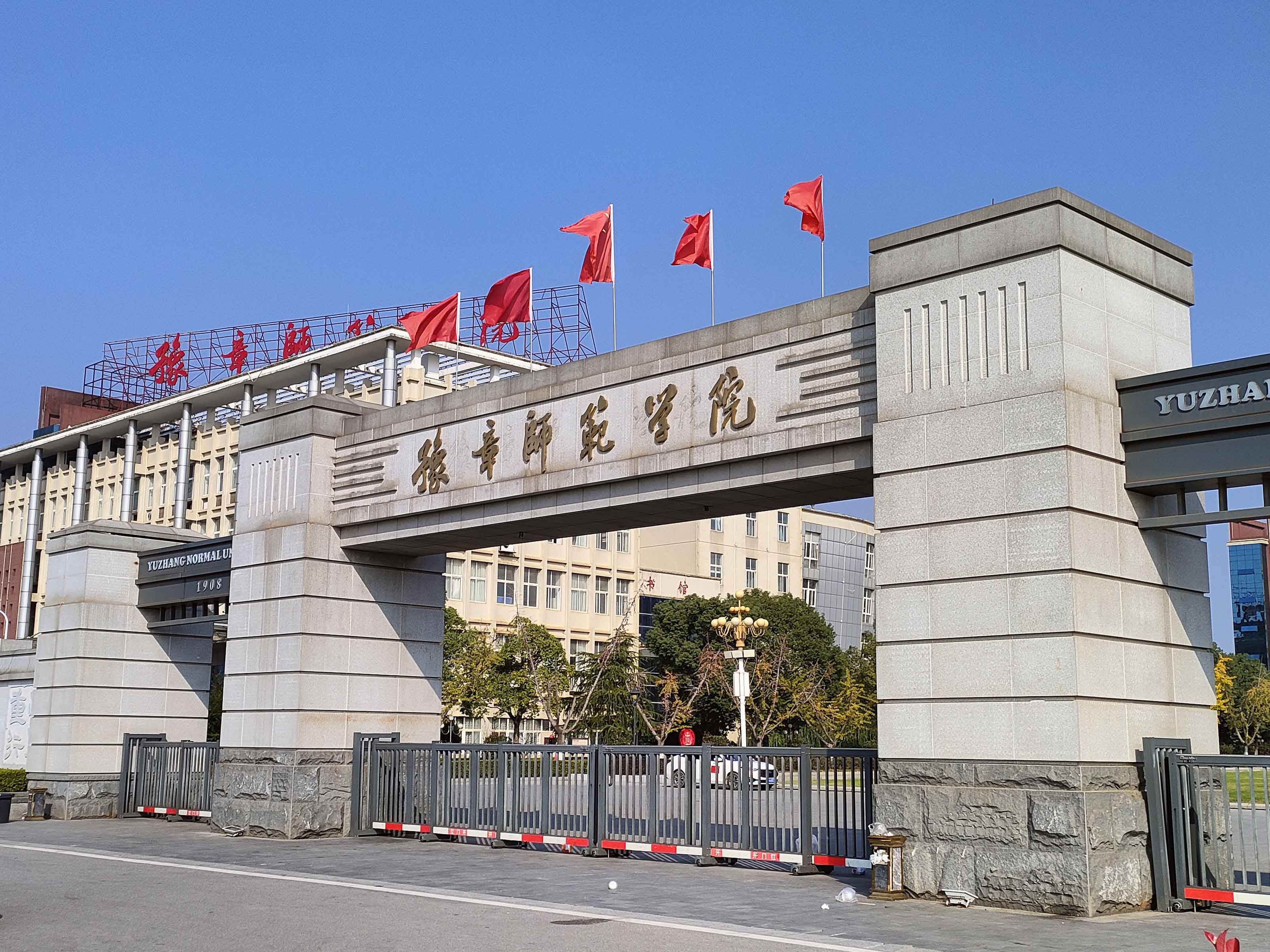 11月28日江西豫章師范學(xué)院純水設(shè)備新裝插圖 11月28日江西豫章師范學(xué)院純水設(shè)備新裝插圖