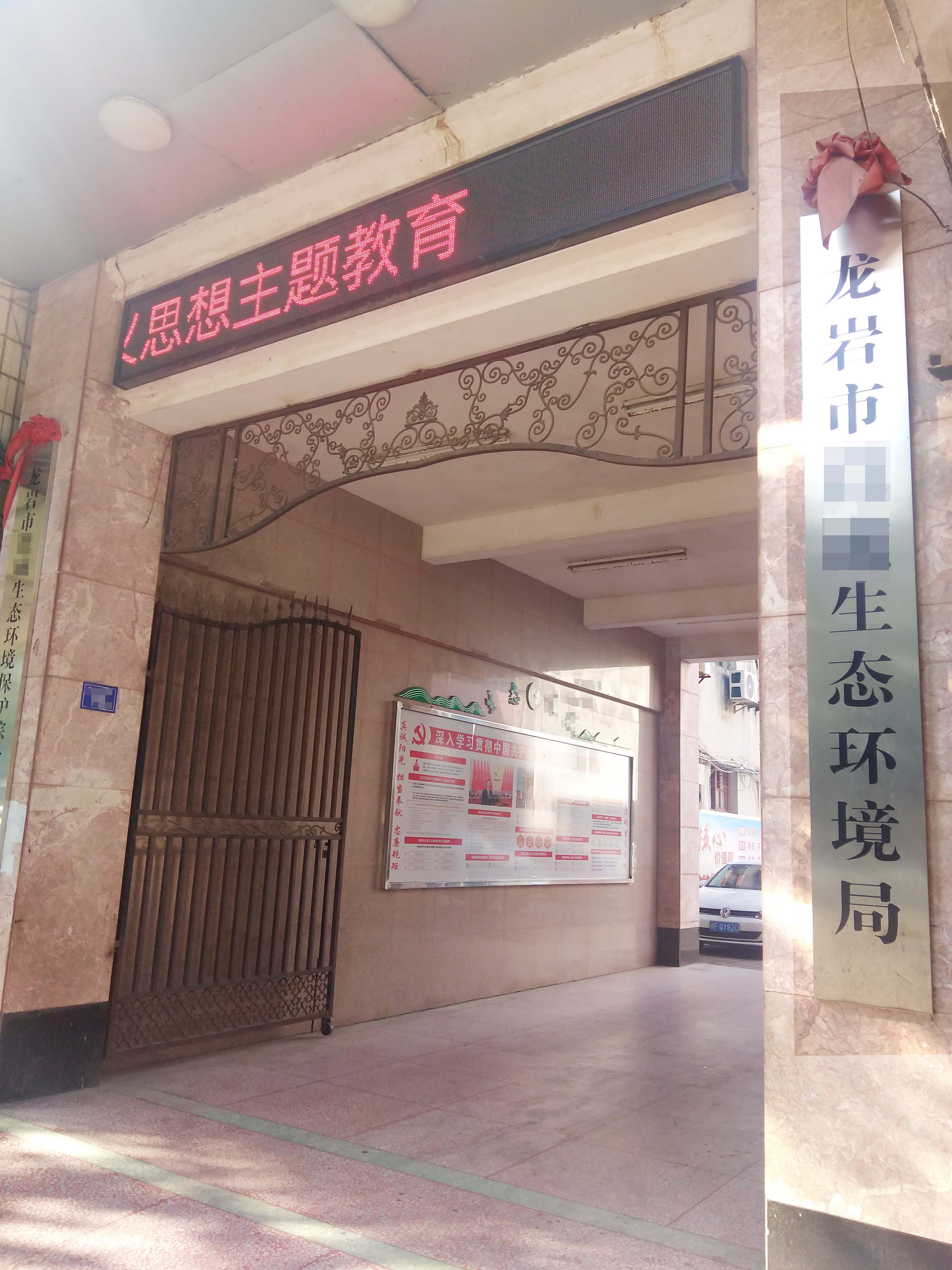 12月13日龍巖市某生態(tài)環(huán)境局純水設(shè)備維護(hù)插圖 12月13日龍巖市某生態(tài)環(huán)境局純水設(shè)備維護(hù)插圖