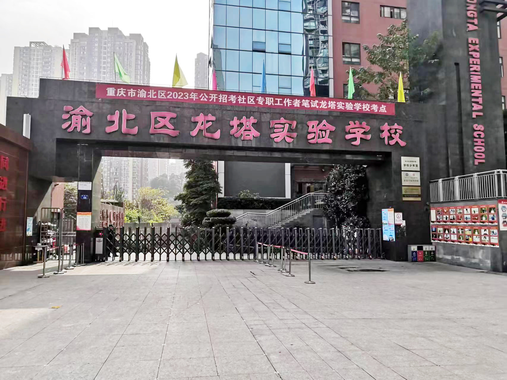 1月9日渝北龍塔實驗學校廢水處理設備新裝插圖 1月9日渝北龍塔實驗學校廢水處理設備新裝插圖