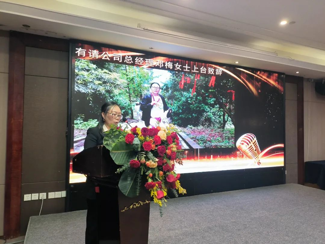 攜手奮進(jìn)續(xù)輝煌丨成都唐氏康寧科技發(fā)展有限公司21周年慶祝會(huì)圓滿(mǎn)舉行插圖2 攜手奮進(jìn)續(xù)輝煌丨成都唐氏康寧科技發(fā)展有限公司21周年慶祝會(huì)圓滿(mǎn)舉行插圖2
