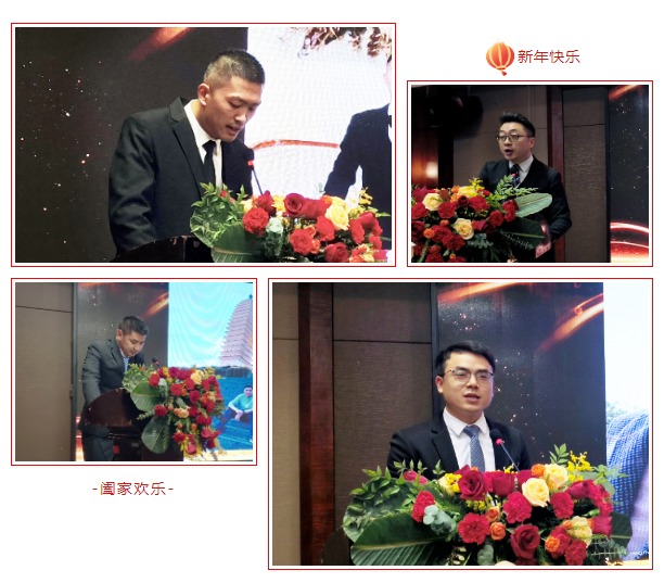 攜手奮進(jìn)續(xù)輝煌丨成都唐氏康寧科技發(fā)展有限公司21周年慶祝會(huì)圓滿(mǎn)舉行插圖4 攜手奮進(jìn)續(xù)輝煌丨成都唐氏康寧科技發(fā)展有限公司21周年慶祝會(huì)圓滿(mǎn)舉行插圖4