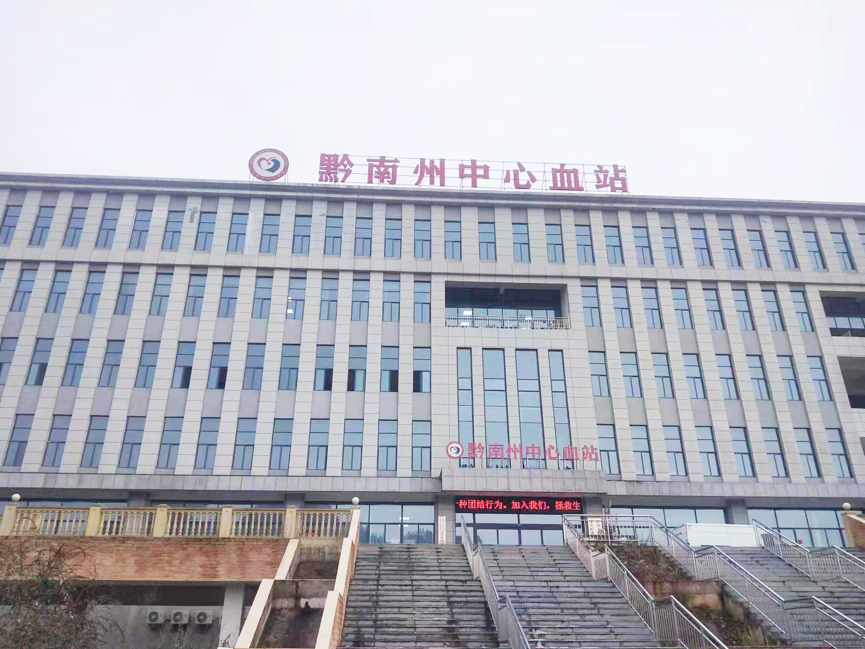 2月19日黔南州中心血站純水設(shè)備維護(hù)插圖 2月19日黔南州中心血站純水設(shè)備維護(hù)插圖