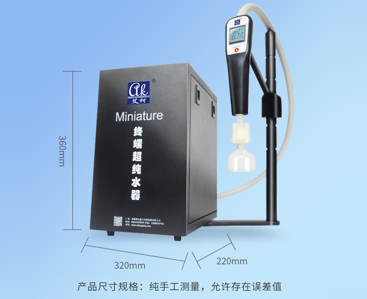 Miniature系列微型智能終端取水器插圖 Miniature系列微型智能終端取水器插圖