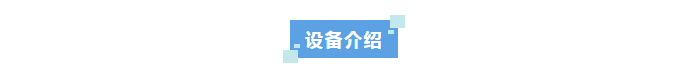 新裝分享丨實(shí)驗(yàn)室廢水處理設(shè)備大揭秘:艾柯小綜合設(shè)備AK-SYFS-XZH-100助力學(xué)校環(huán)保事業(yè)插圖6 新裝分享丨實(shí)驗(yàn)室廢水處理設(shè)備大揭秘:艾柯小綜合設(shè)備AK-SYFS-XZH-100助力學(xué)校環(huán)保事業(yè)插圖6