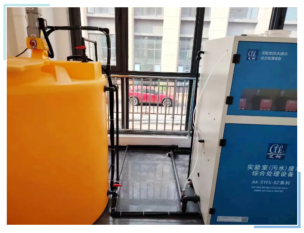 實驗室環(huán)保新高度！國家非金屬礦產(chǎn)品質(zhì)檢中心艾柯廢水處理設(shè)備滿意驗收！插圖4