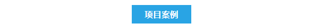 最新！西安某化工科技有限公司艾柯AK-SYFS-SD-1000系列實驗室廢水設(shè)備交付使用插圖
