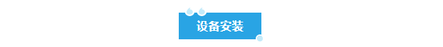 最新！西安某化工科技有限公司艾柯AK-SYFS-SD-1000系列實驗室廢水設(shè)備交付使用插圖2