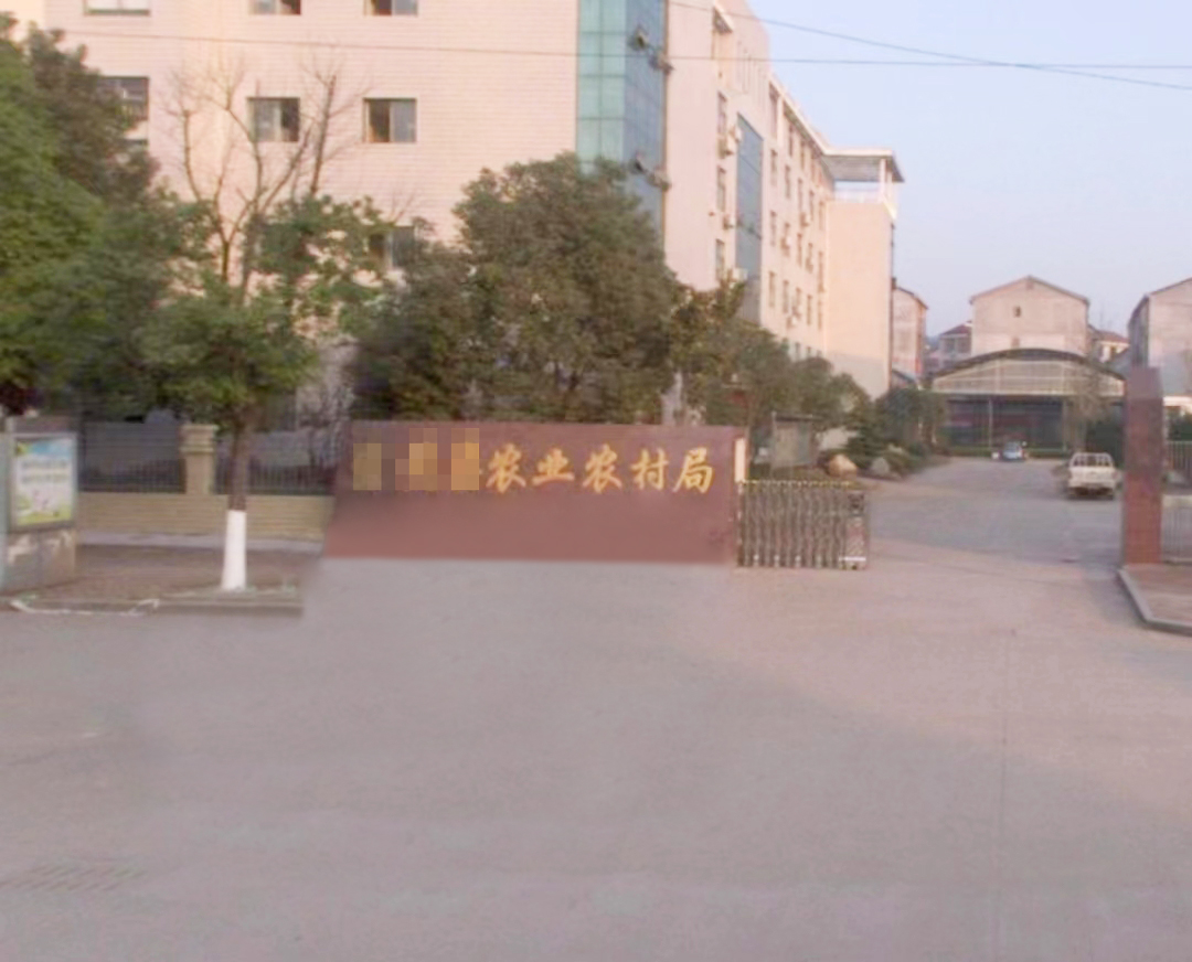 6月7日江西某農(nóng)業(yè)農(nóng)村局廢水設(shè)備新裝插圖 6月7日江西某農(nóng)業(yè)農(nóng)村局廢水設(shè)備新裝插圖