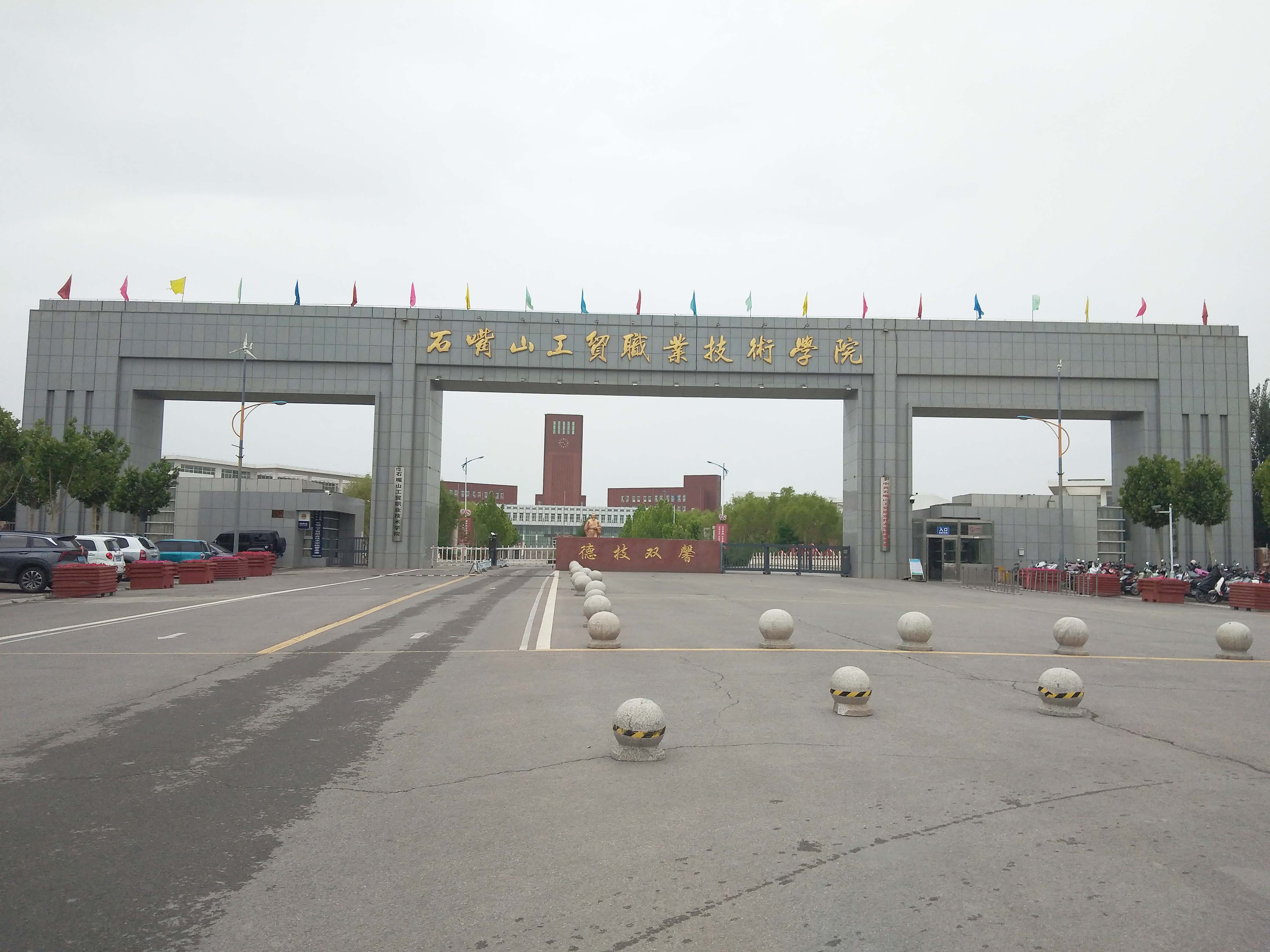 6月15日石嘴山工貿(mào)職業(yè)技術(shù)學(xué)院純水設(shè)備維護(hù)插圖 6月15日石嘴山工貿(mào)職業(yè)技術(shù)學(xué)院純水設(shè)備維護(hù)插圖