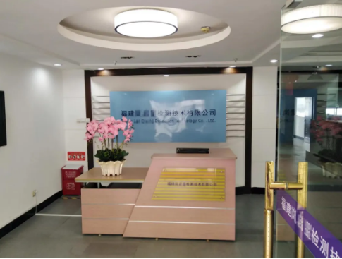 售后無憂丨本周更多艾柯設(shè)備維護(hù)案例插圖7 售后無憂丨本周更多艾柯設(shè)備維護(hù)案例插圖7