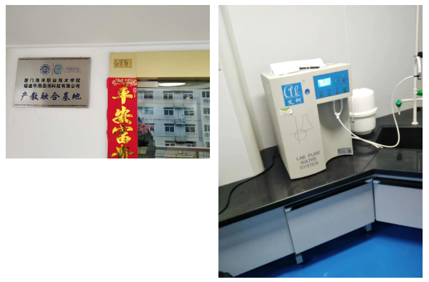 售后無憂丨本周更多艾柯設(shè)備維護(hù)案例插圖8 售后無憂丨本周更多艾柯設(shè)備維護(hù)案例插圖8