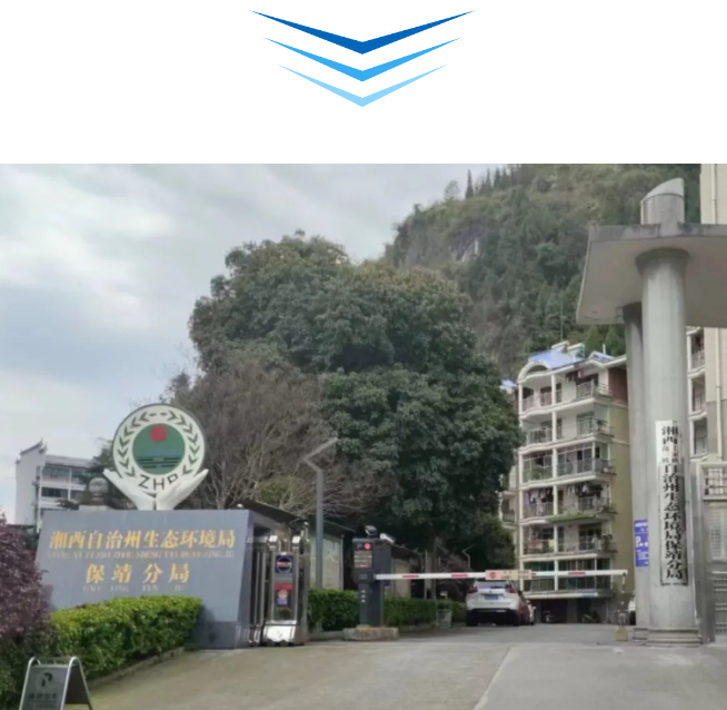 上半年季度總結(jié)丨更多生態(tài)環(huán)境監(jiān)測(cè)中心設(shè)備維護(hù)案例插圖6 上半年季度總結(jié)丨更多生態(tài)環(huán)境監(jiān)測(cè)中心設(shè)備維護(hù)案例插圖6