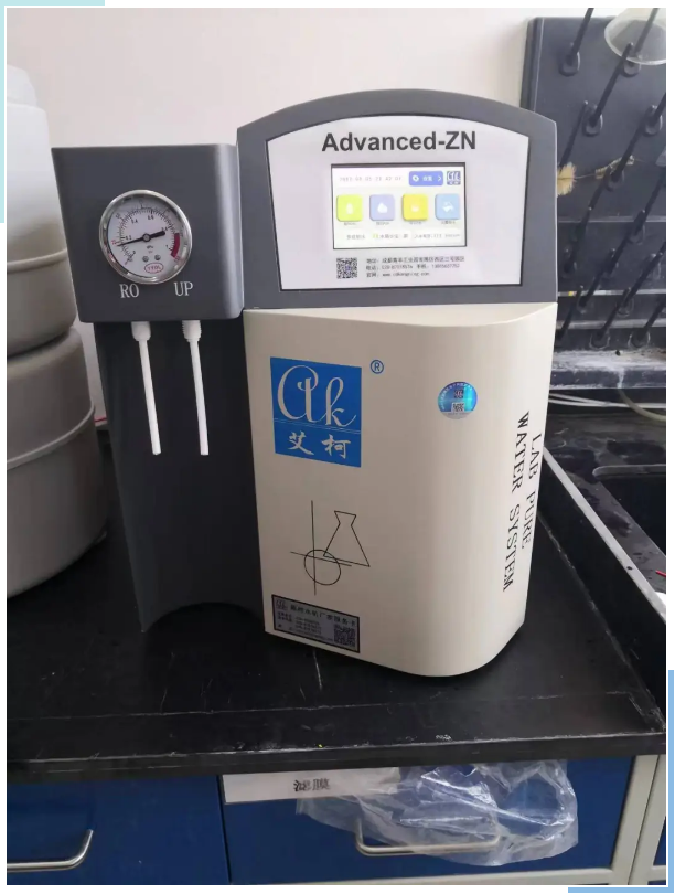 純水新裝丨艾柯Advanced-ZN系列實(shí)驗(yàn)室超純水北京某制藥公司安裝驗(yàn)收成功！插圖4