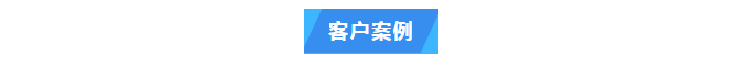 純水維護丨福建某食品集團公司艾柯Exceed系列實驗室超純水設備維護完畢！插圖