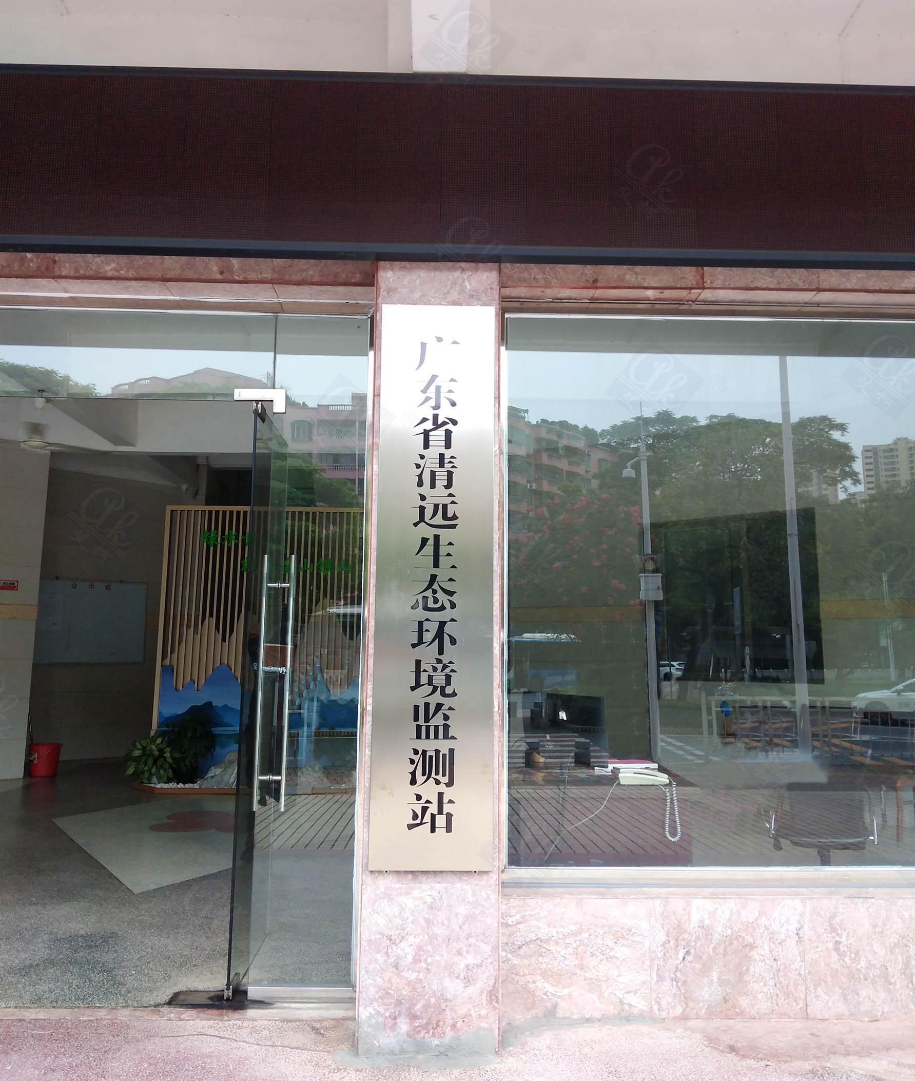 8月15日廣東生態(tài)環(huán)監(jiān)站純水設備維護插圖 8月15日廣東生態(tài)環(huán)監(jiān)站純水設備維護插圖