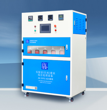 學校用小型實驗廢水處理設備插圖 學校用小型實驗廢水處理設備插圖
