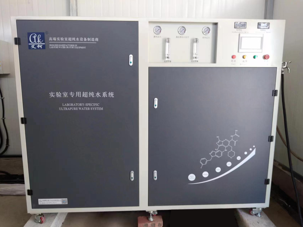 新裝分享丨成都檢測(cè)技術(shù)公司引進(jìn)艾柯高效節(jié)水型超純水系統(tǒng)，助力半導(dǎo)體檢驗(yàn)檢測(cè)服務(wù)升級(jí)插圖3
