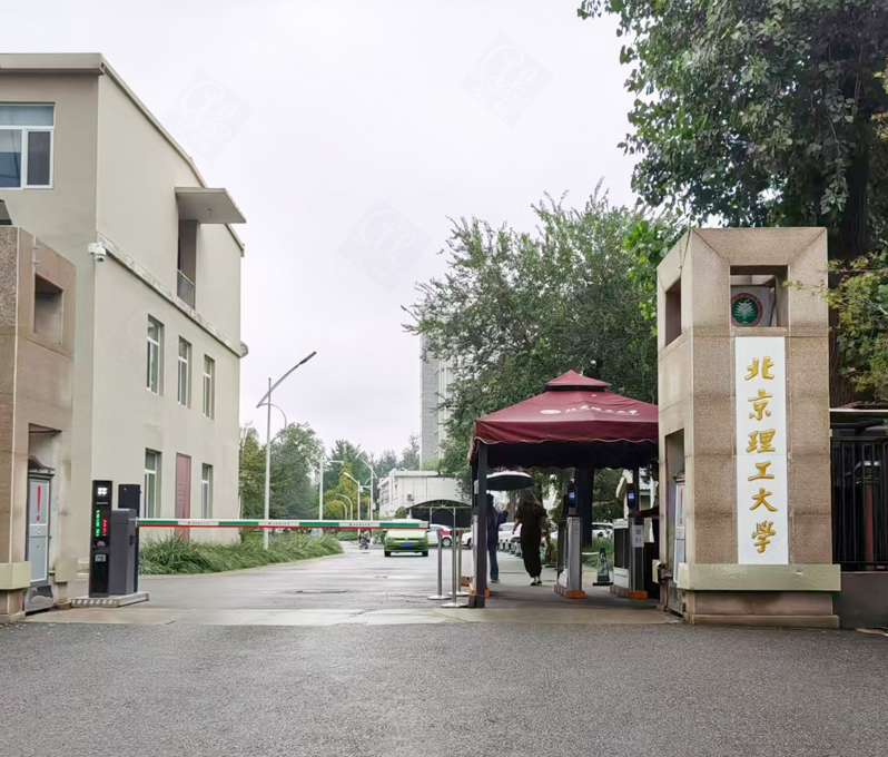 9月11日北京理工大學純水設備維護插圖 9月11日北京理工大學純水設備維護插圖