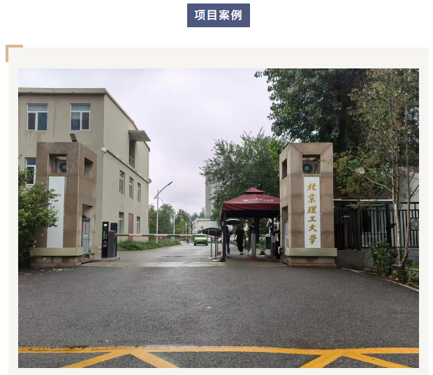 純水維護丨艾柯工程師團隊赴北京理工大學為兩臺實驗室超純水設(shè)備提供專業(yè)維護與保養(yǎng)服務插圖 純水維護丨艾柯工程師團隊赴北京理工大學為兩臺實驗室超純水設(shè)備提供專業(yè)維護與保養(yǎng)服務插圖