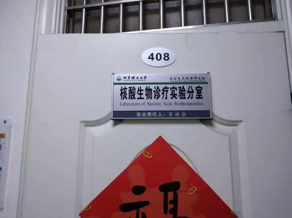 純水維護丨艾柯工程師團隊赴北京理工大學為兩臺實驗室超純水設(shè)備提供專業(yè)維護與保養(yǎng)服務插圖1 純水維護丨艾柯工程師團隊赴北京理工大學為兩臺實驗室超純水設(shè)備提供專業(yè)維護與保養(yǎng)服務插圖1