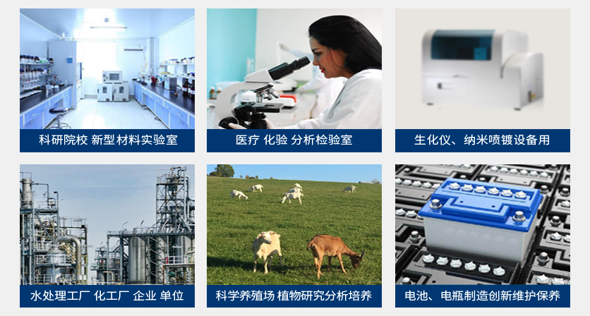 Miniature系列微型智能終端取水器插圖2 Miniature系列微型智能終端取水器插圖2