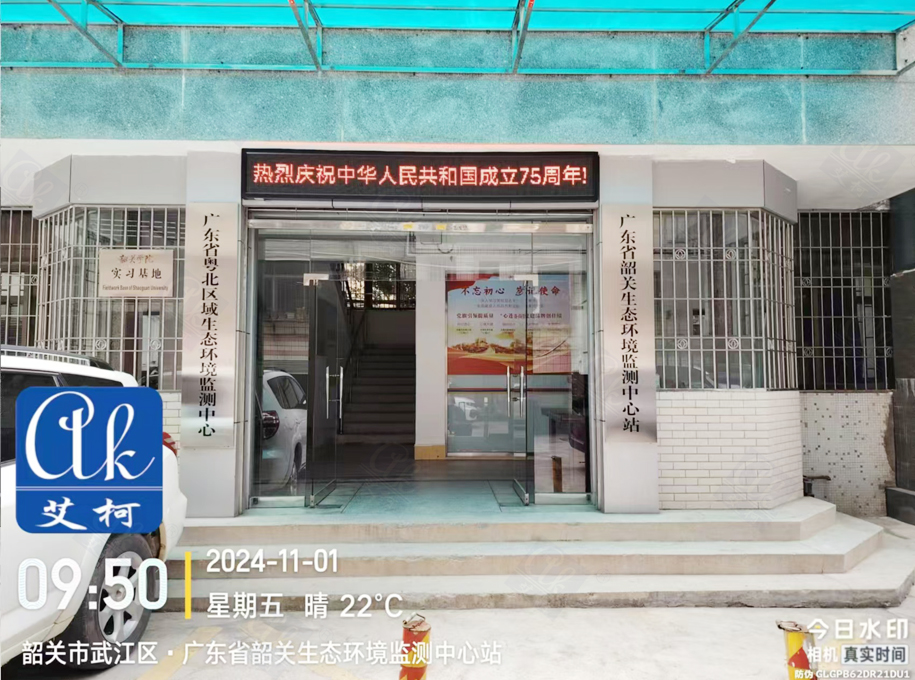 11月1日廣東韶關生態(tài)環(huán)監(jiān)站純水設備維護插圖 11月1日廣東韶關生態(tài)環(huán)監(jiān)站純水設備維護插圖
