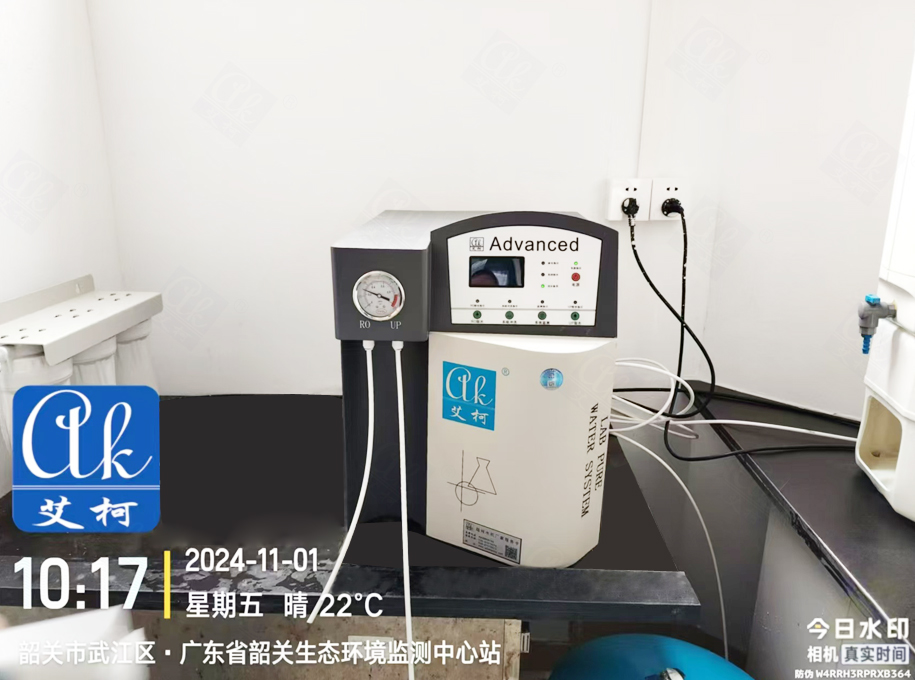 11月1日廣東韶關生態(tài)環(huán)監(jiān)站純水設備維護插圖1 11月1日廣東韶關生態(tài)環(huán)監(jiān)站純水設備維護插圖1