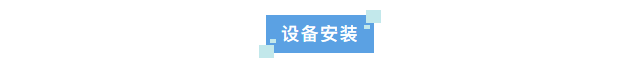 純水新裝丨科研新動力！國家膠類中藥工程技術(shù)研究中心揭秘艾柯Advanecd系列超純水機(jī)如何引領(lǐng)科研創(chuàng)新！插圖2