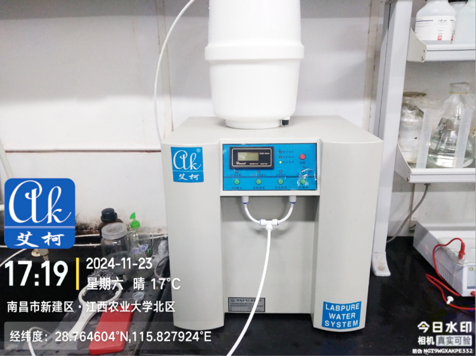 純水維護丨艾柯工程師團隊全面維護，助力江西農(nóng)業(yè)大學(xué)AK系列超純水機保養(yǎng)！插圖2