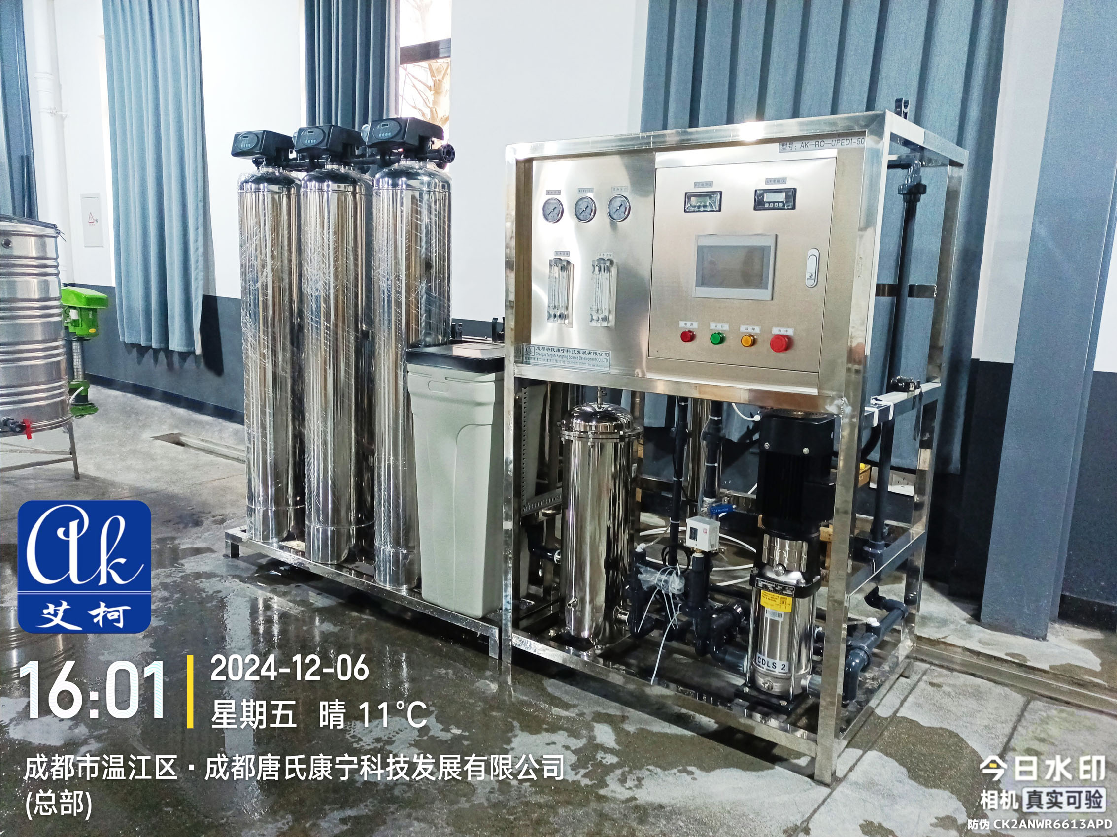 每小時制水量500升EDI超純水系統(tǒng)裝車發(fā)貨至貴州某精密鑄造單位插圖 每小時制水量500升EDI超純水系統(tǒng)裝車發(fā)貨至貴州某精密鑄造單位插圖