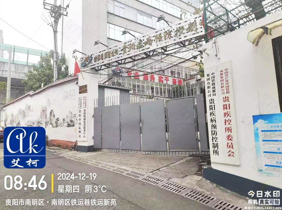 12月19日貴陽疾控中心純水設(shè)備維護(hù)插圖 12月19日貴陽疾控中心純水設(shè)備維護(hù)插圖