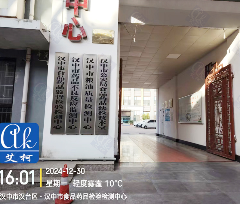 12月30日漢中市食品藥品檢驗(yàn)檢測(cè)中心純水設(shè)備維護(hù)插圖 12月30日漢中市食品藥品檢驗(yàn)檢測(cè)中心純水設(shè)備維護(hù)插圖