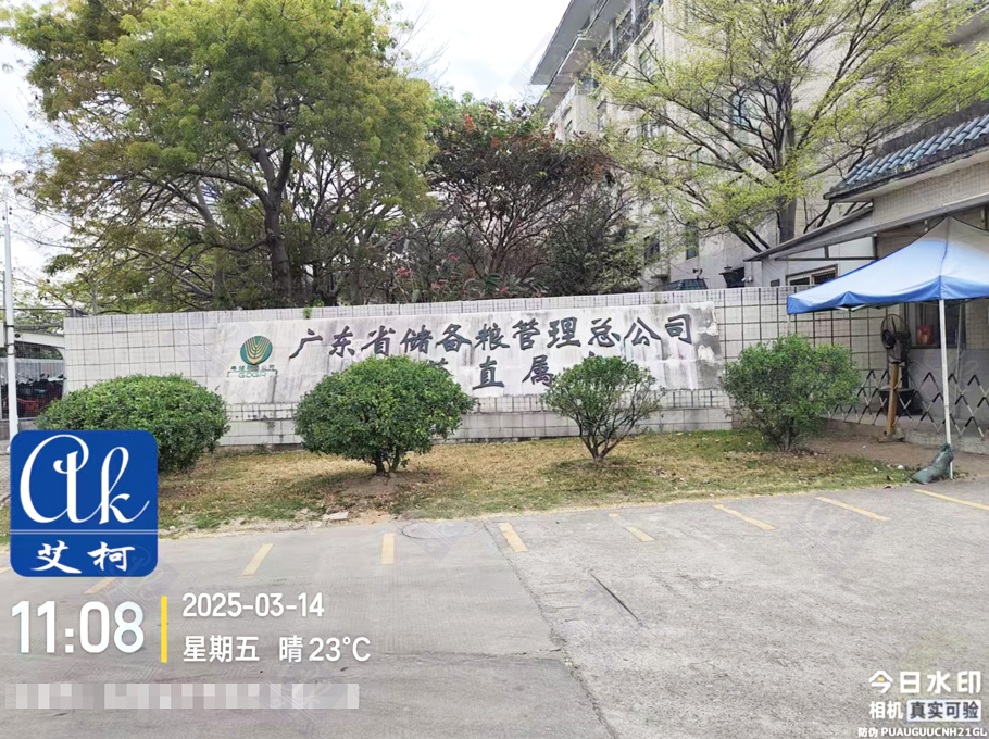 3月14日廣東省儲(chǔ)備糧某直屬庫(kù)純水設(shè)備維護(hù)插圖 3月14日廣東省儲(chǔ)備糧某直屬庫(kù)純水設(shè)備維護(hù)插圖