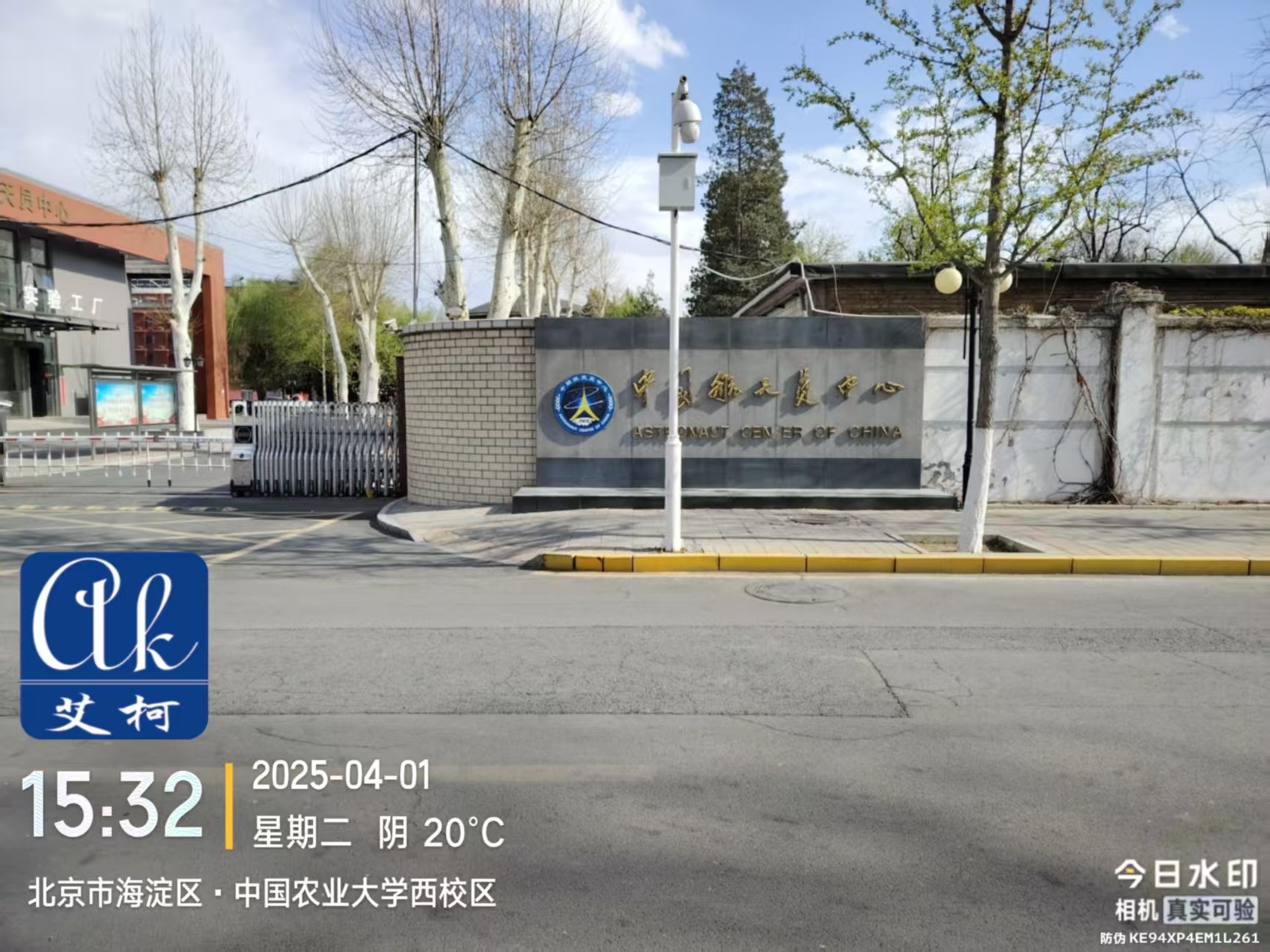 4月2日貴州省農(nóng)業(yè)科學院科超純水設備維護插圖 4月2日貴州省農(nóng)業(yè)科學院科超純水設備維護插圖