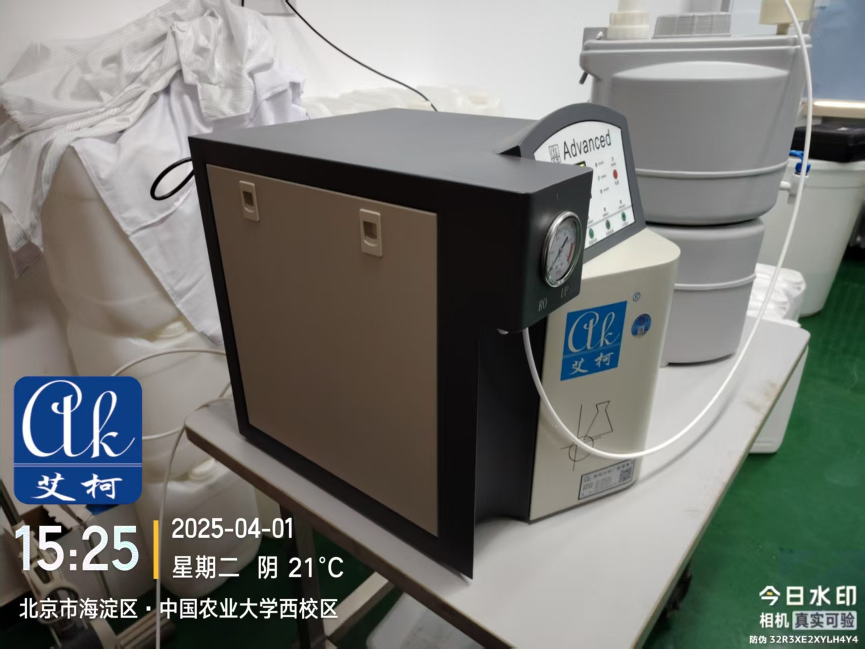 4月2日貴州省農(nóng)業(yè)科學院科超純水設備維護插圖2 4月2日貴州省農(nóng)業(yè)科學院科超純水設備維護插圖2