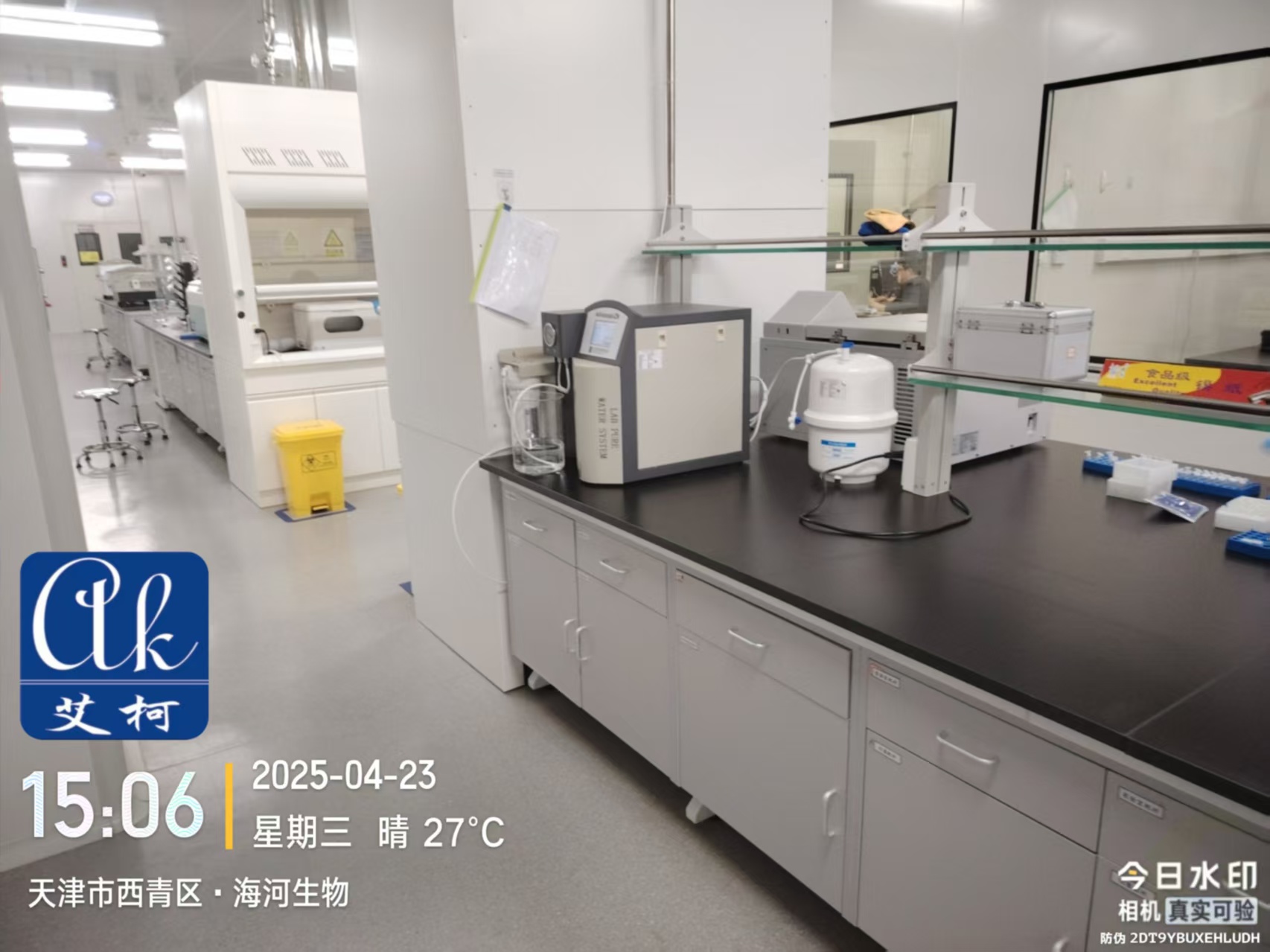 4月23日艾柯專業(yè)維護天津海河生物實驗室超純水機插圖6