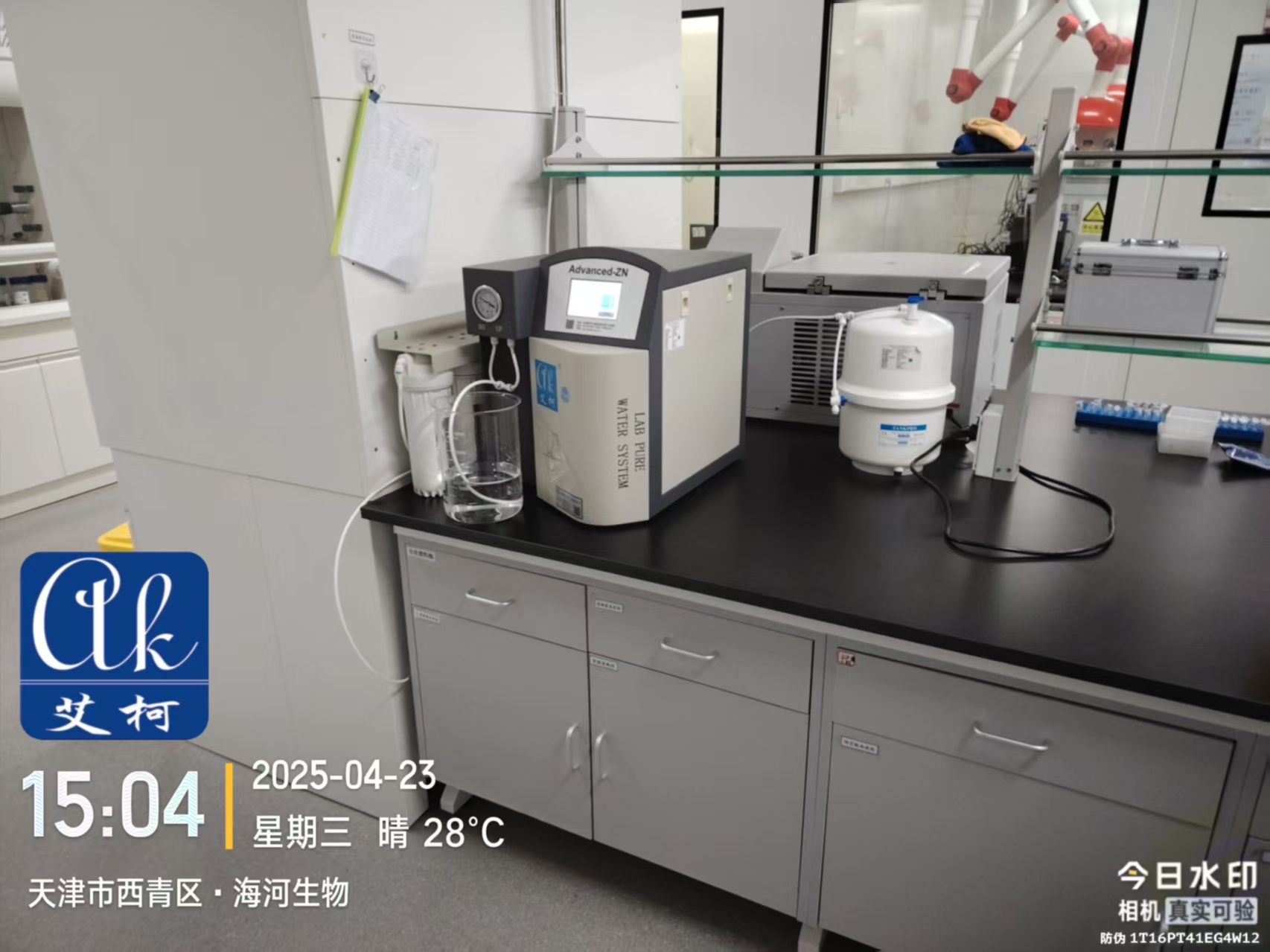 4月23日艾柯專業(yè)維護天津海河生物實驗室超純水機插圖2