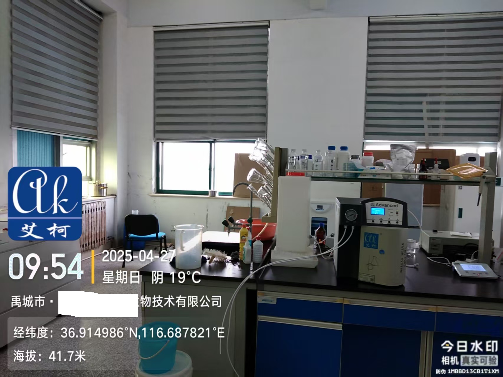 艾柯維護山東禹城某諾科生物實驗室超純水機| 2024年4月27日插圖1
