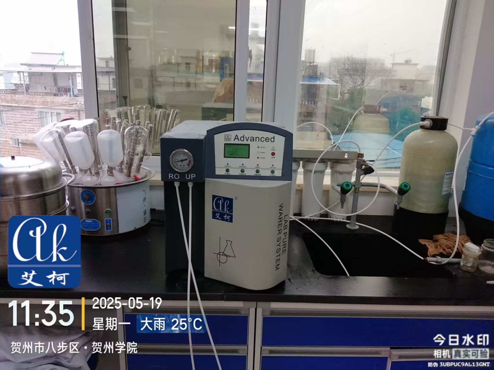 5月19日 艾柯維護廣西賀州學(xué)院實驗室超純水機插圖3