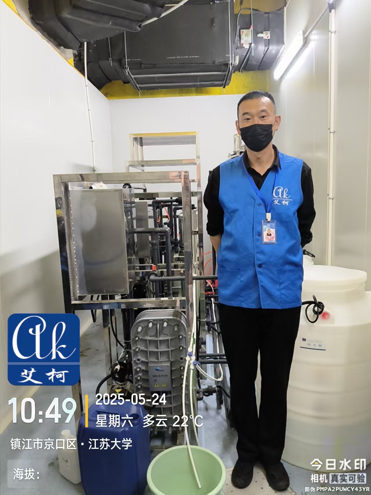 5月24日 江蘇大學實驗室中央純水系統(tǒng)維護完成插圖4