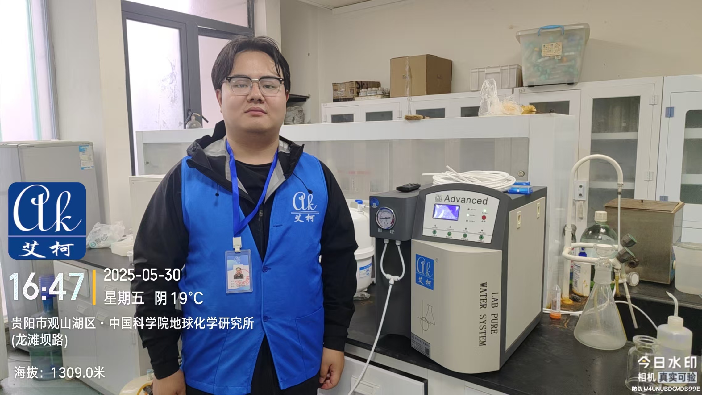 艾柯維護(hù)中國科學(xué)院地球化學(xué)研究所實(shí)驗室純水機(jī)2臺advanced|5月30日插圖2